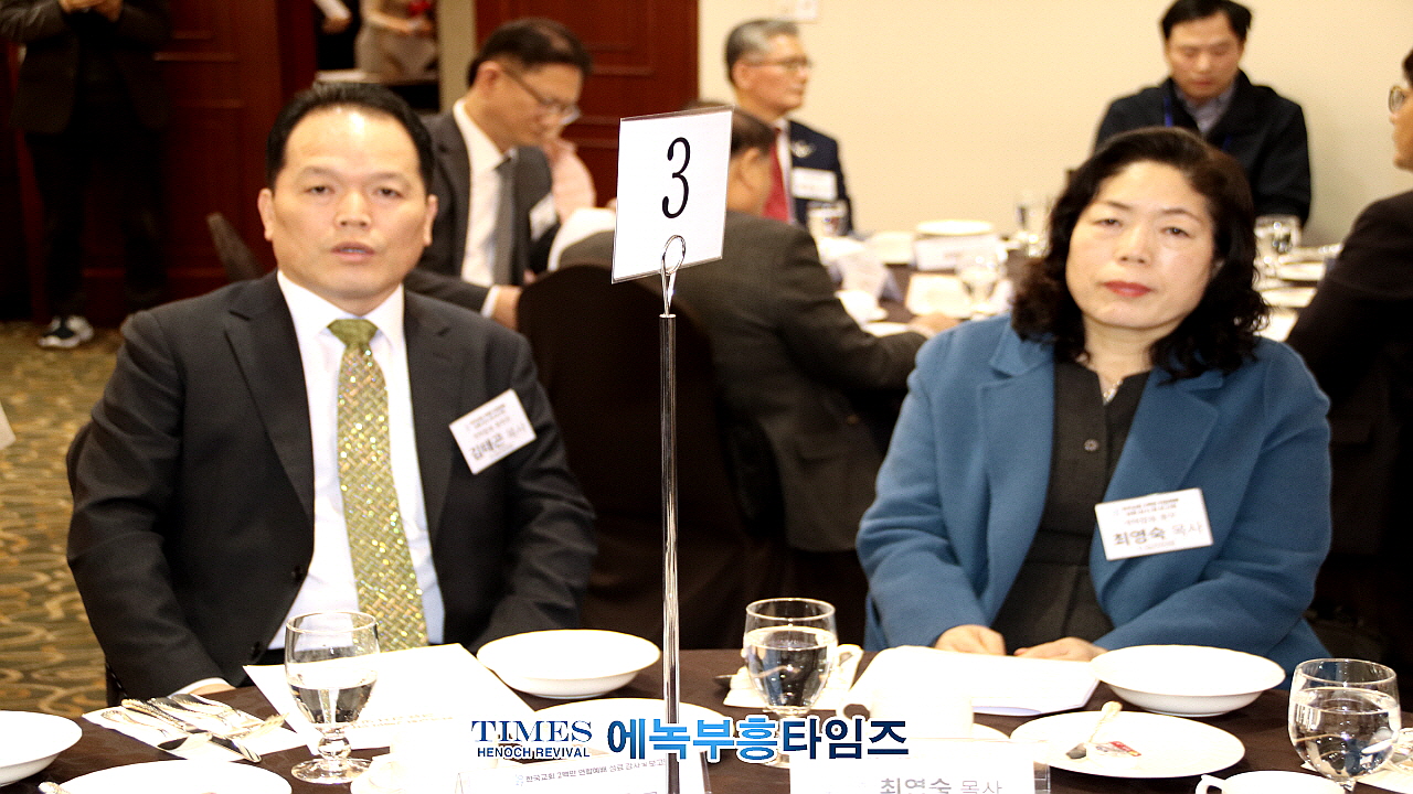 1027한국교회 2백만 연합예배 성료 감사 및 보고회 가져