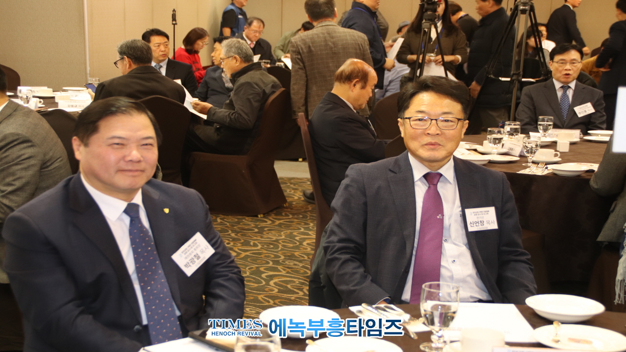 1027한국교회 2백만 연합예배 성료 감사 및 보고회 가져