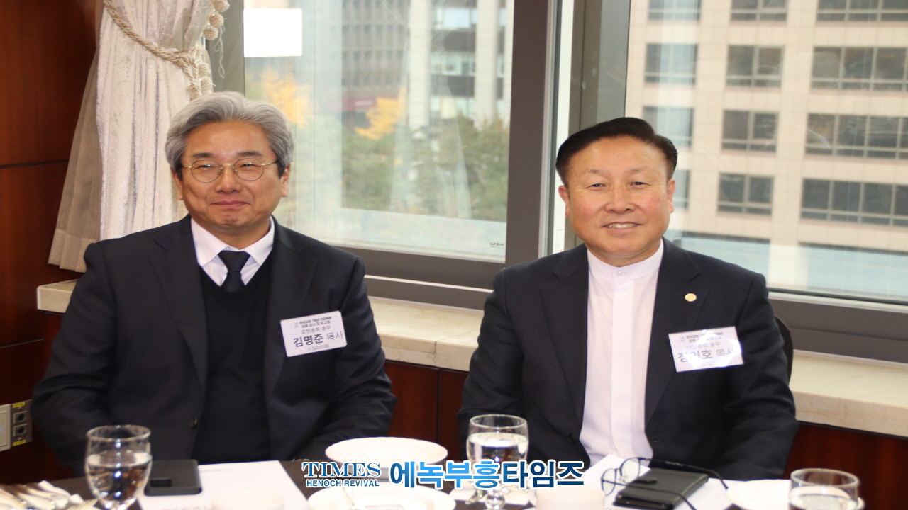 1027한국교회 2백만 연합예배 성료 감사 및 보고회 가져