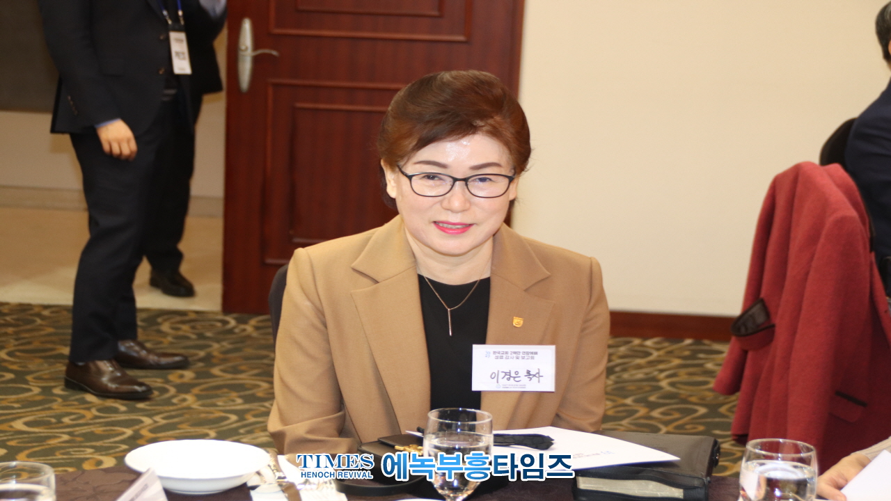 1027한국교회 2백만 연합예배 성료 감사 및 보고회 가져