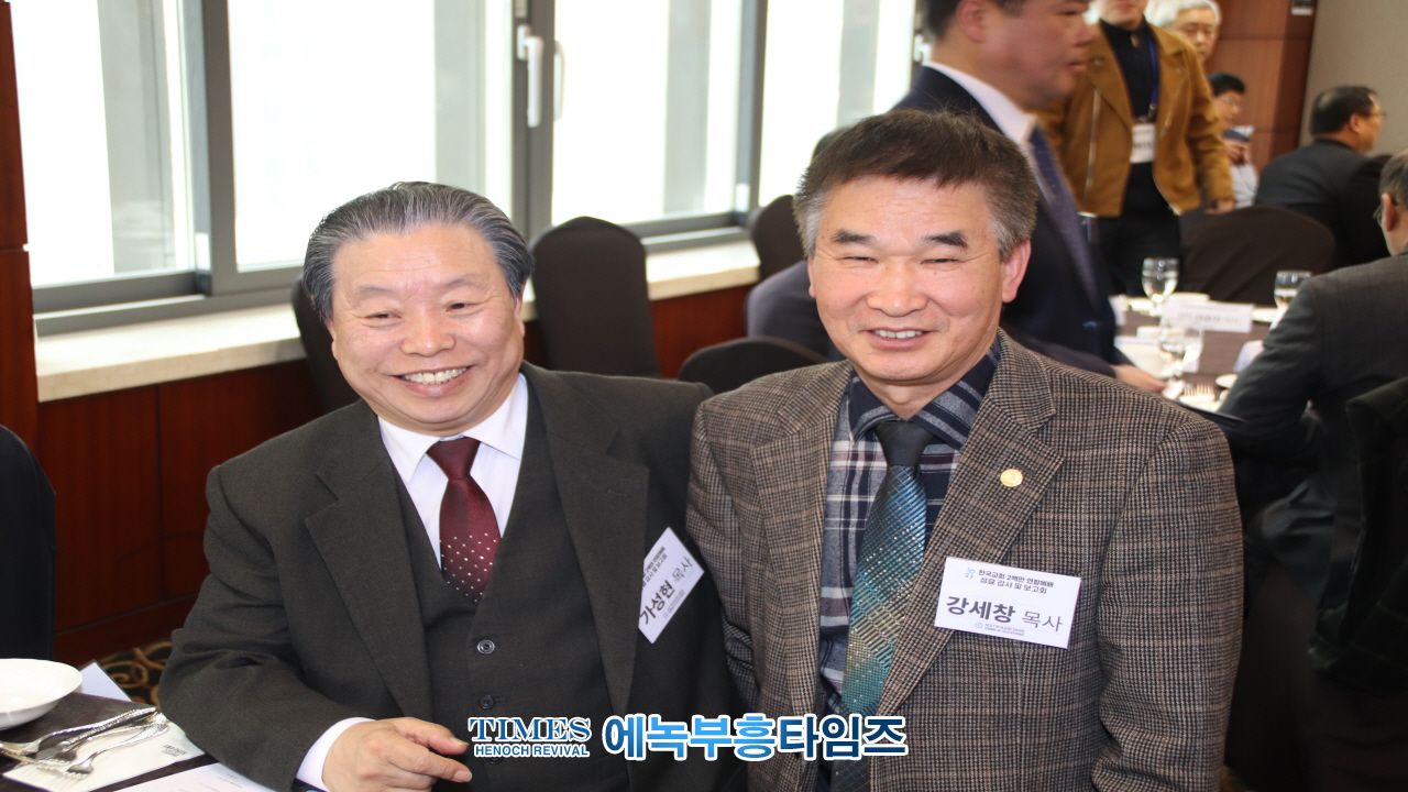 1027한국교회 2백만 연합예배 성료 감사 및 보고회 가져
