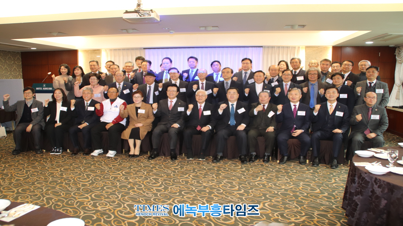 1027한국교회 2백만 연합예배 성료 감사 및 보고회 가져