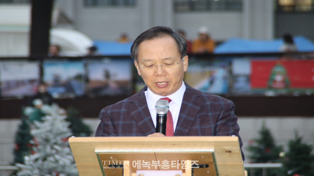 인기총, 2024성탄트리 점등식 및 시민문화축제 성황리에 개최