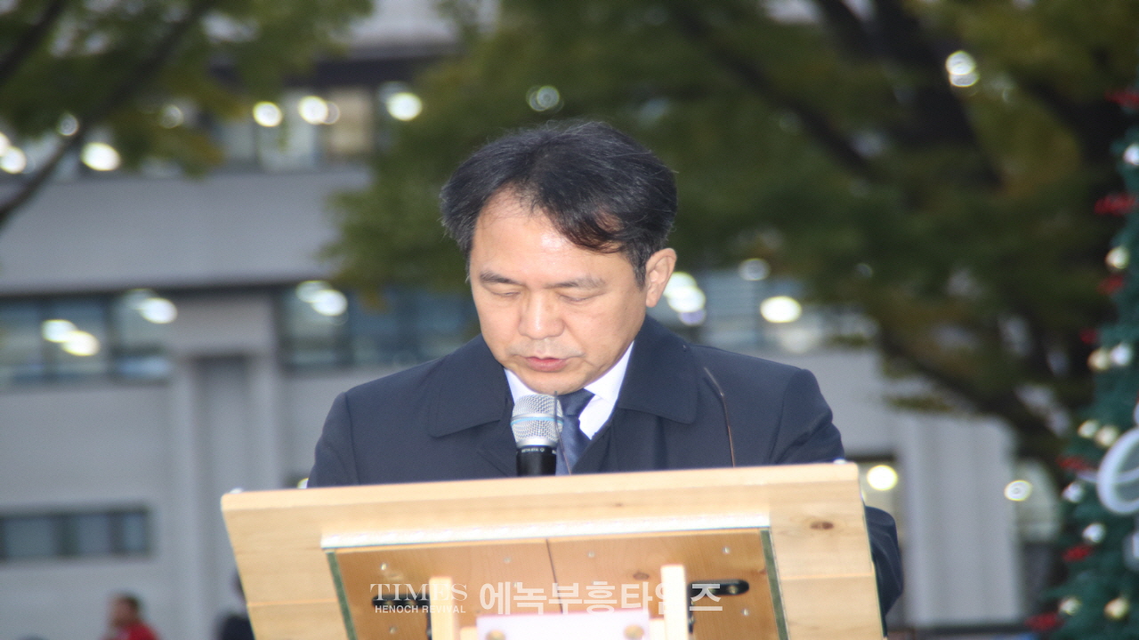 인기총, 2024성탄트리 점등식 및 시민문화축제 성황리에 개최