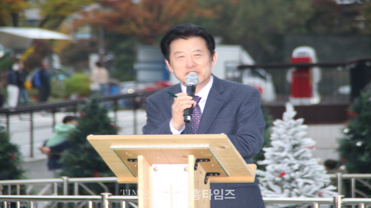 인기총, 2024성탄트리 점등식 및 시민문화축제 성황리에 개최