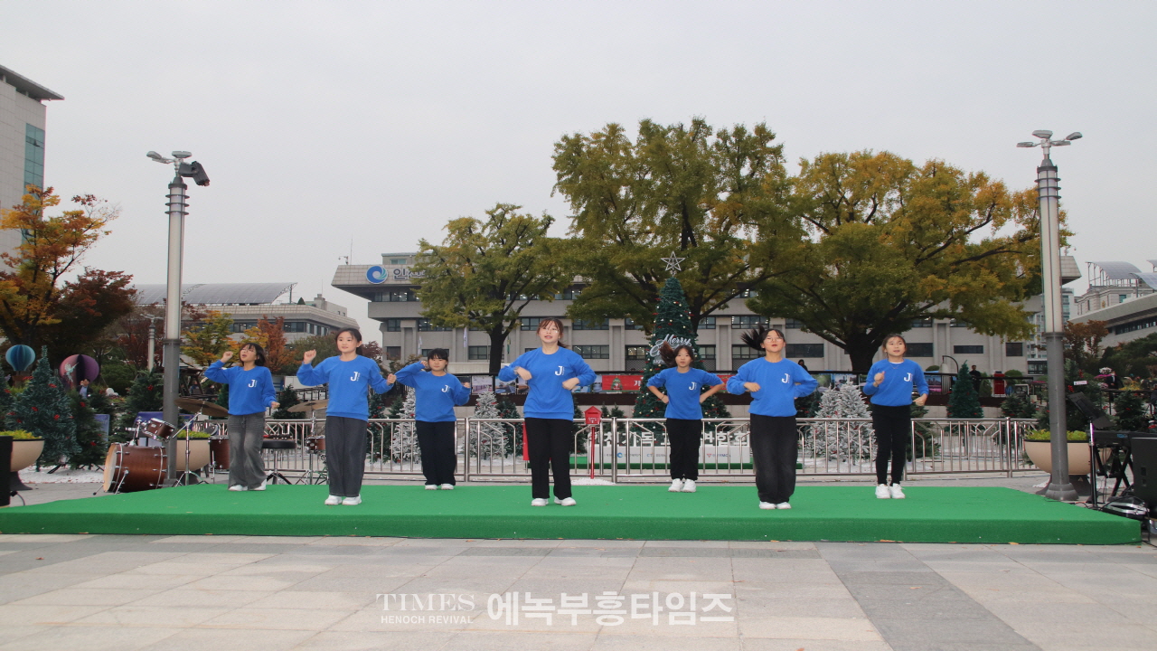 인기총, 2024성탄트리 점등식 및 시민문화축제 성황리에 개최