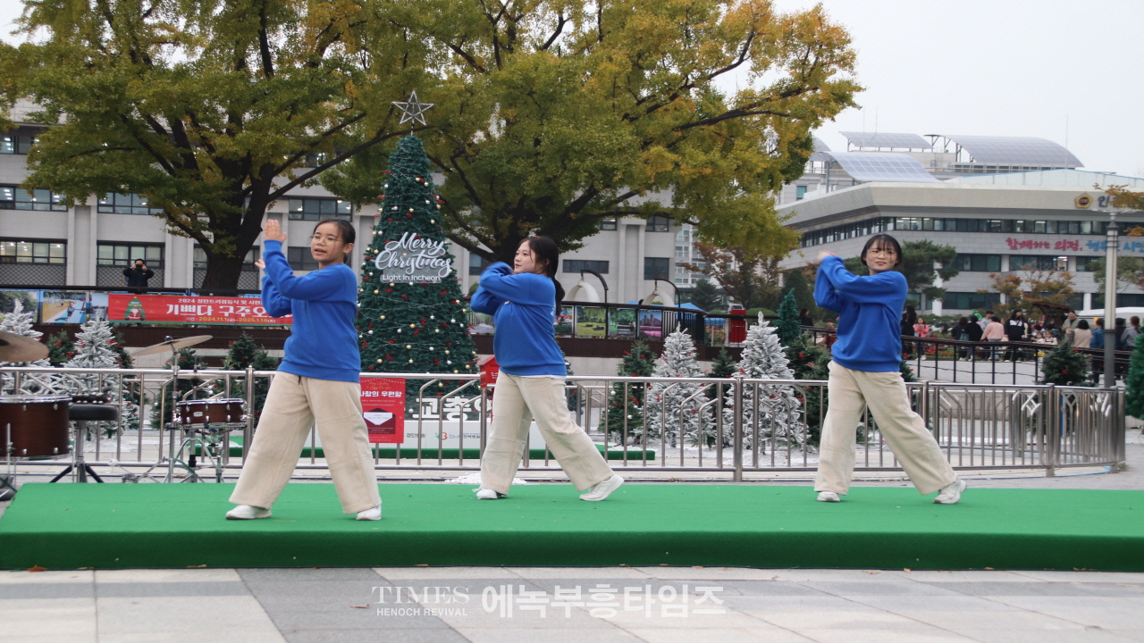인기총, 2024성탄트리 점등식 및 시민문화축제 성황리에 개최