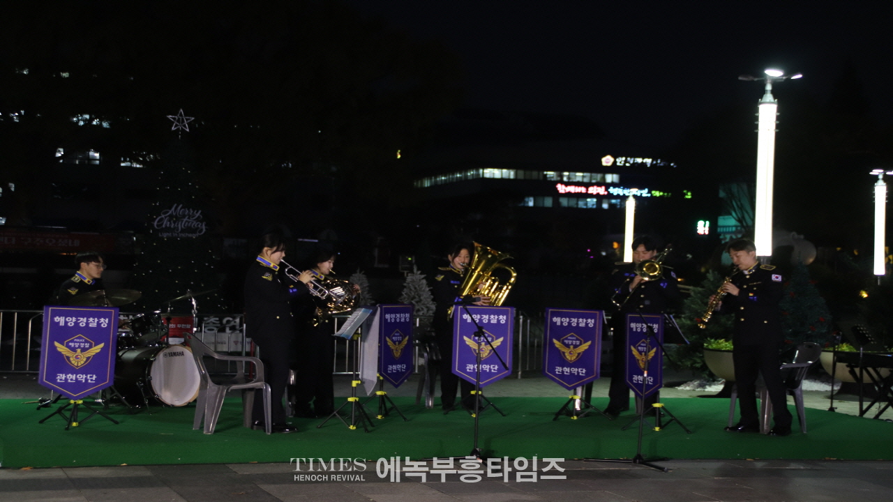 인기총, 2024성탄트리 점등식 및 시민문화축제 성황리에 개최