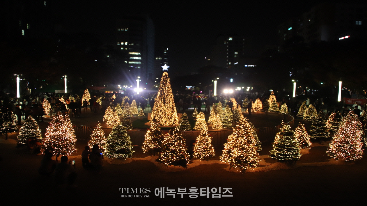 인기총, 2024성탄트리 점등식 및 시민문화축제 성황리에 개최