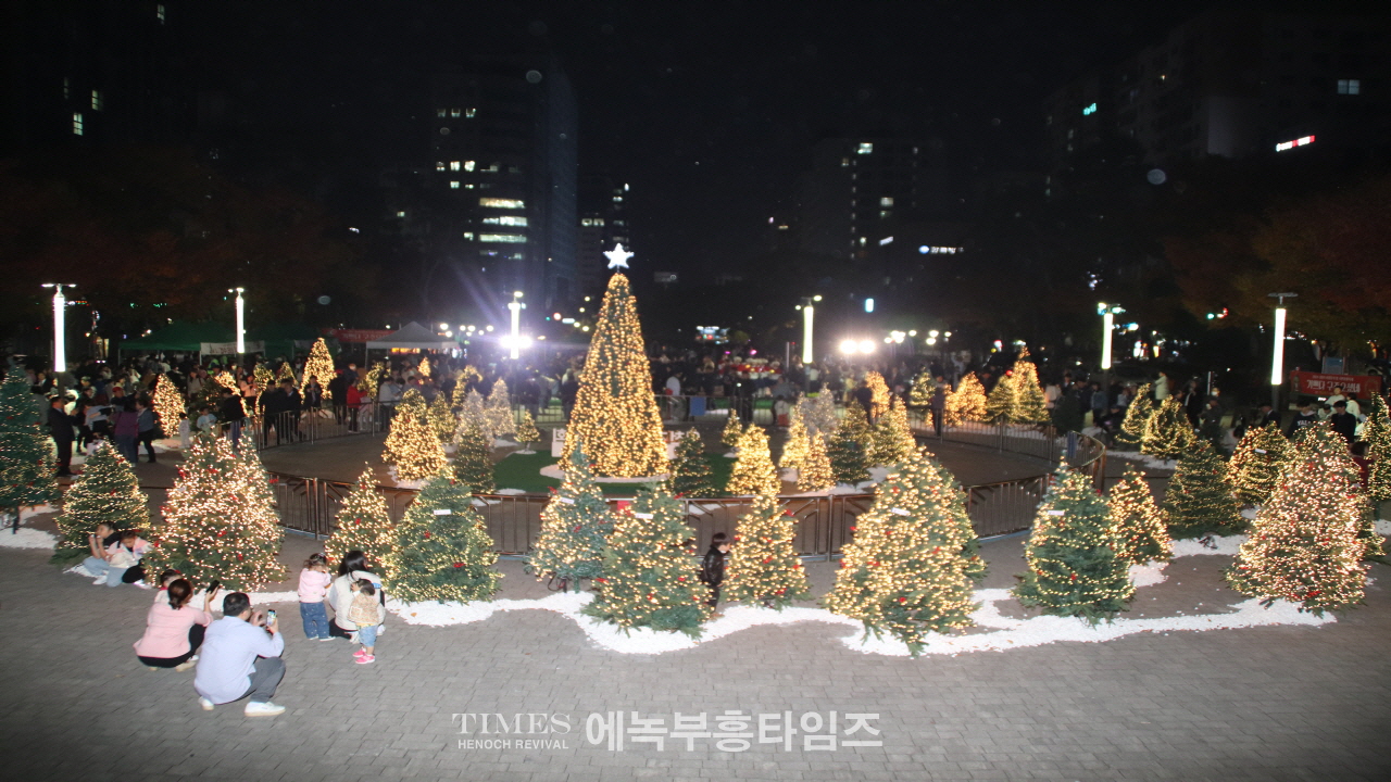 인기총, 2024성탄트리 점등식 및 시민문화축제 성황리에 개최