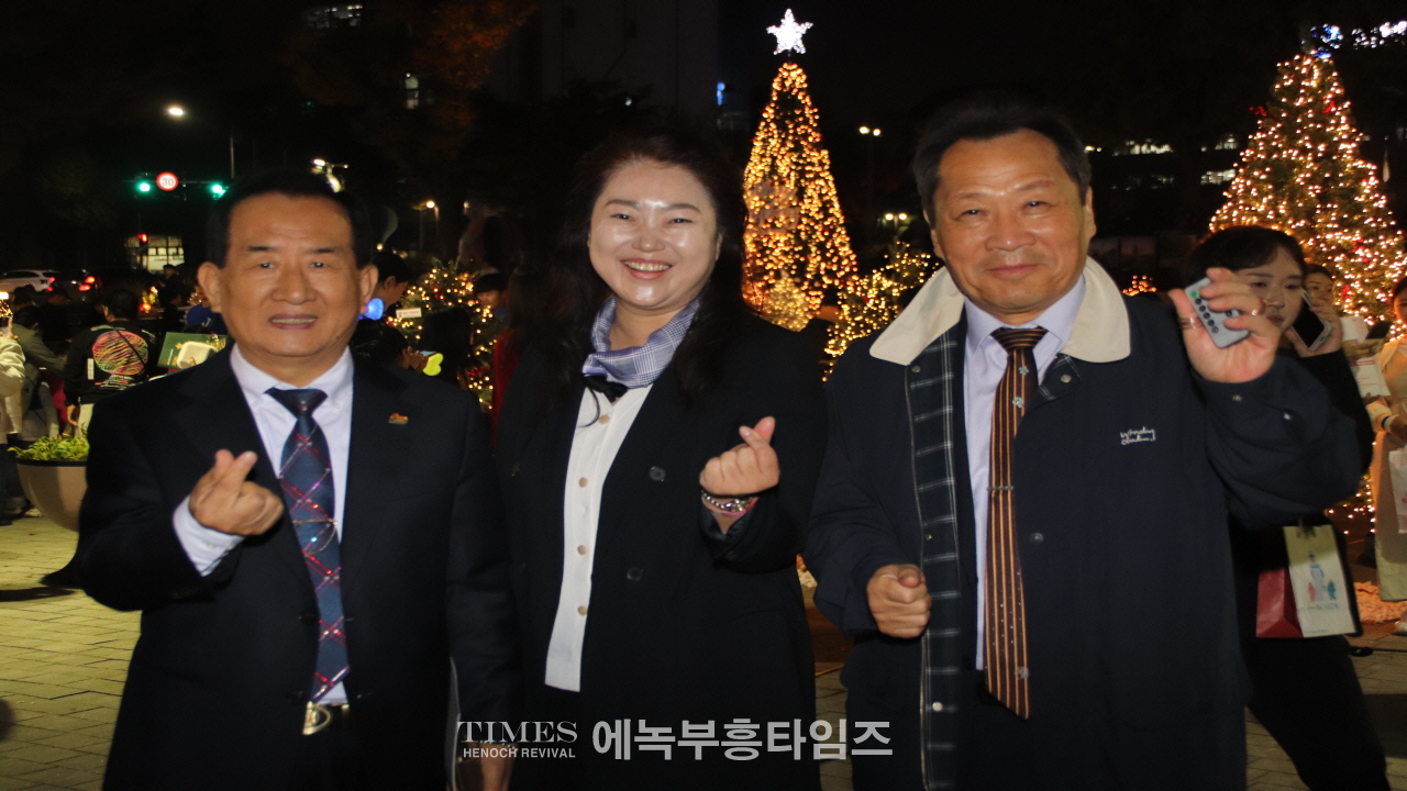 인기총, 2024성탄트리 점등식 및 시민문화축제 성황리에 개최