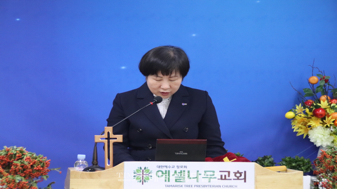 에셀나무교회, 설립 7주년 감사예배 드려