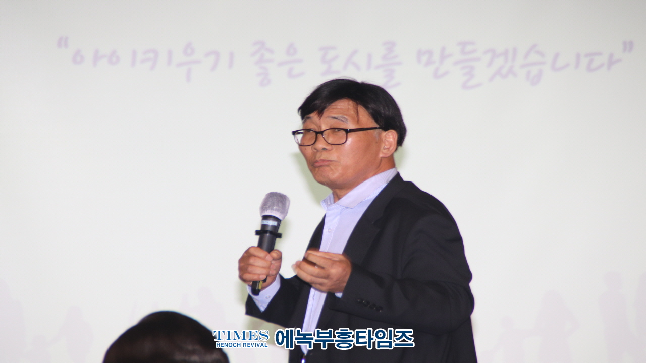 인천지속가능발전협의회, 제10회 2024 지속가능발전 인천대회 열어