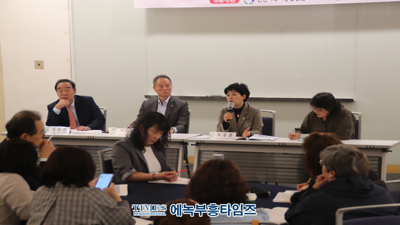 인천지속가능발전협의회, 제10회 2024 지속가능발전 인천대회 열어