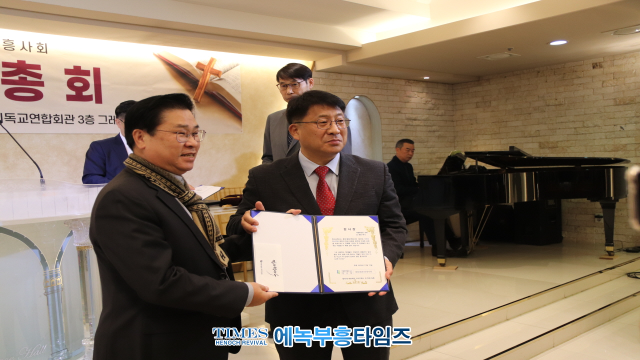 박경근 목사, 예장(합동)부흥사회 제41회 총회서대표회장으로 선출돼