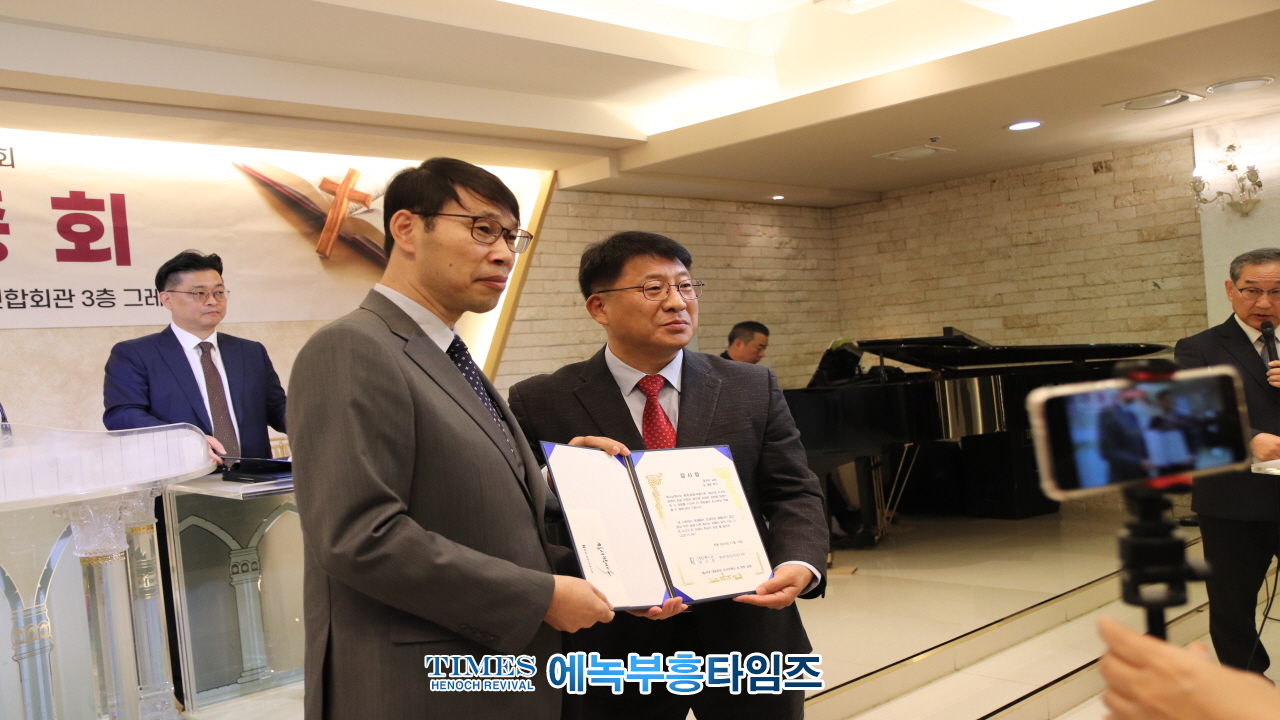 박경근 목사, 예장(합동)부흥사회 제41회 총회서대표회장으로 선출돼