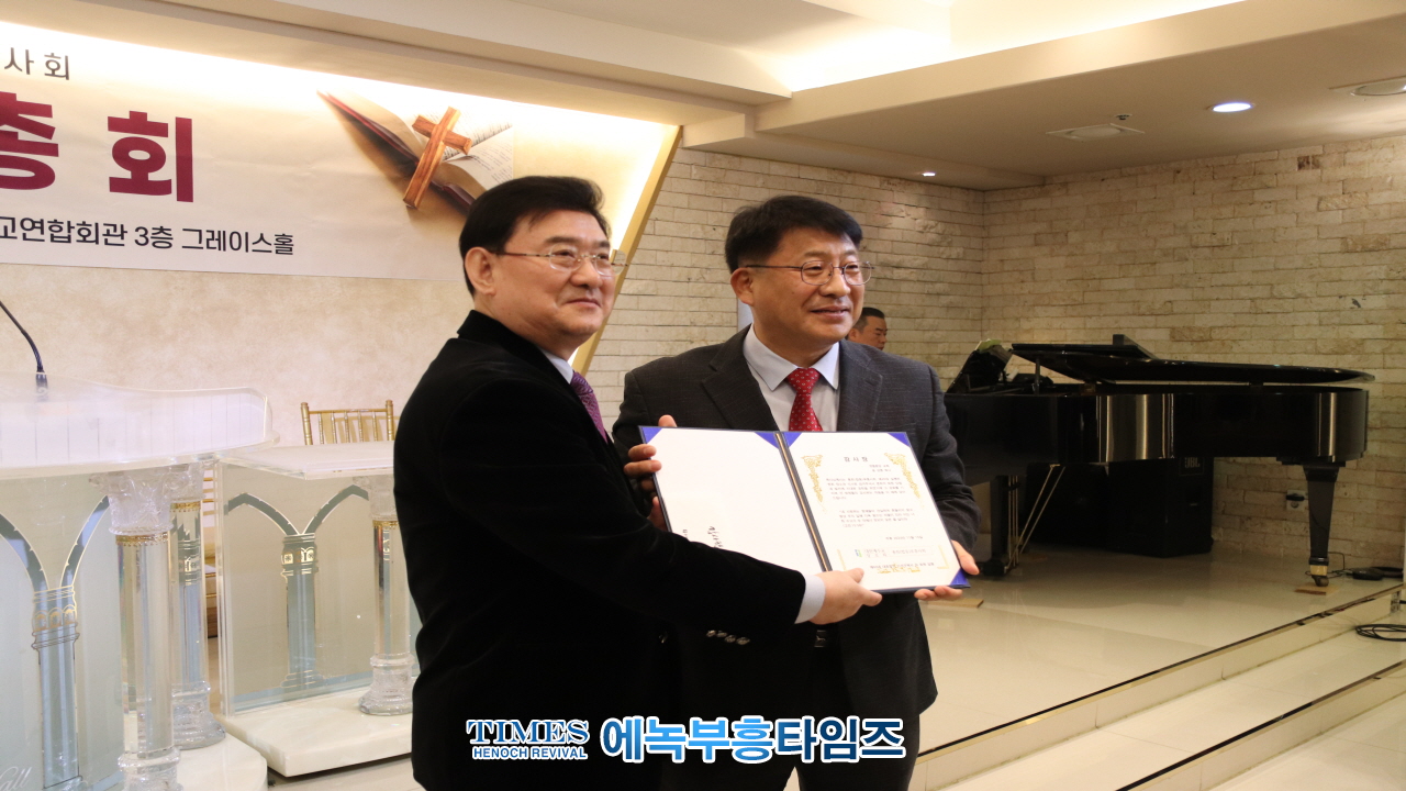 박경근 목사, 예장(합동)부흥사회 제41회 총회서대표회장으로 선출돼