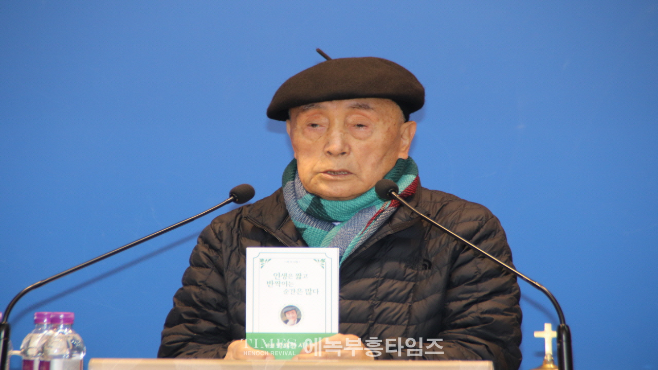 월기총, 사랑밭 구조단 치유와 연합성회 개최.