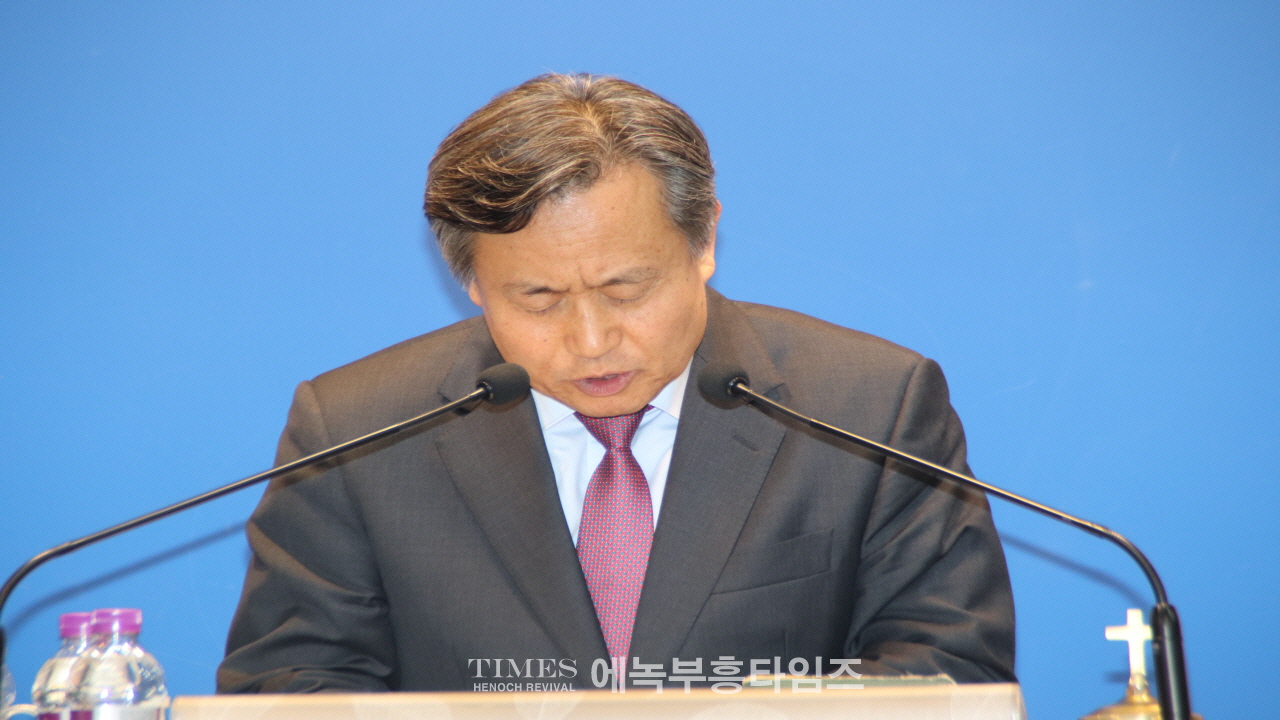 월기총, 사랑밭 구조단 치유와 연합성회 개최.