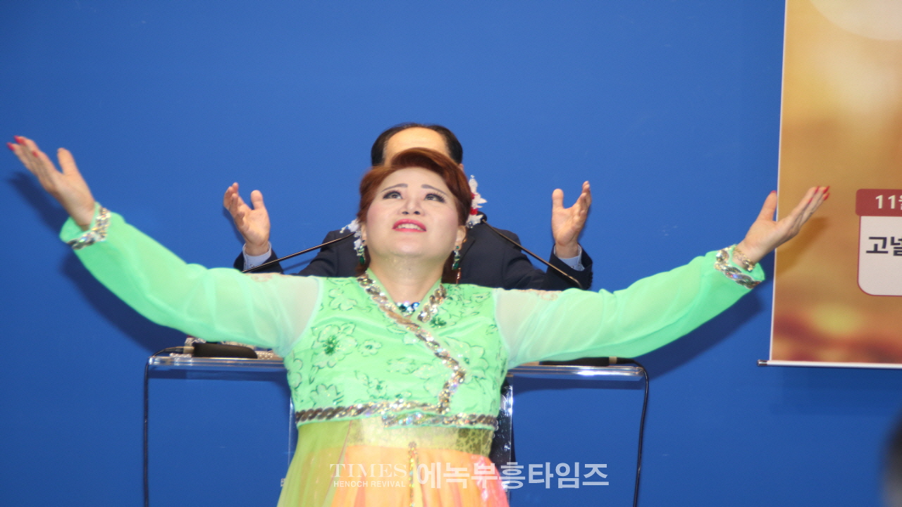 월기총, 사랑밭 구조단 치유와 연합성회 개최.