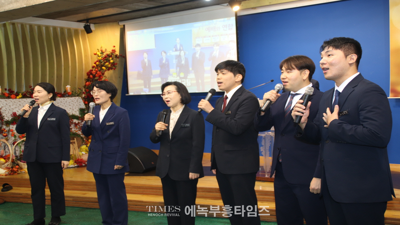 월기총, 사랑밭 구조단 치유와 연합성회 개최.