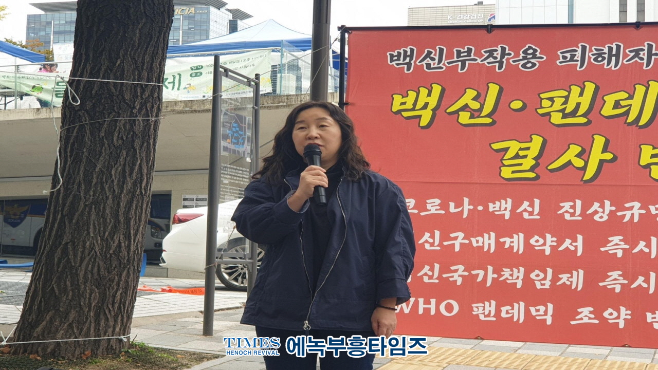백신 희생자와 유가족들의 처절함, 국가로부터 철저히 외면받아