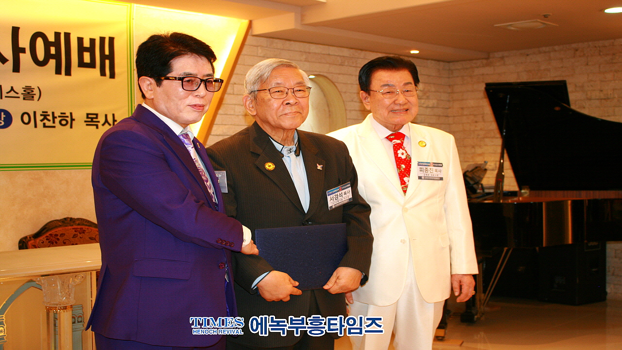 교회본질예배회복운동본부, 5주년 감사예배 및 7천용사 발대식 가져
