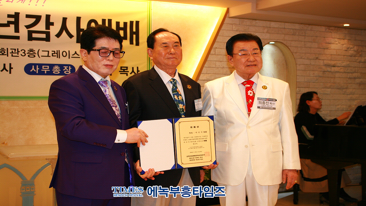 교회본질예배회복운동본부, 5주년 감사예배 및 7천용사 발대식 가져