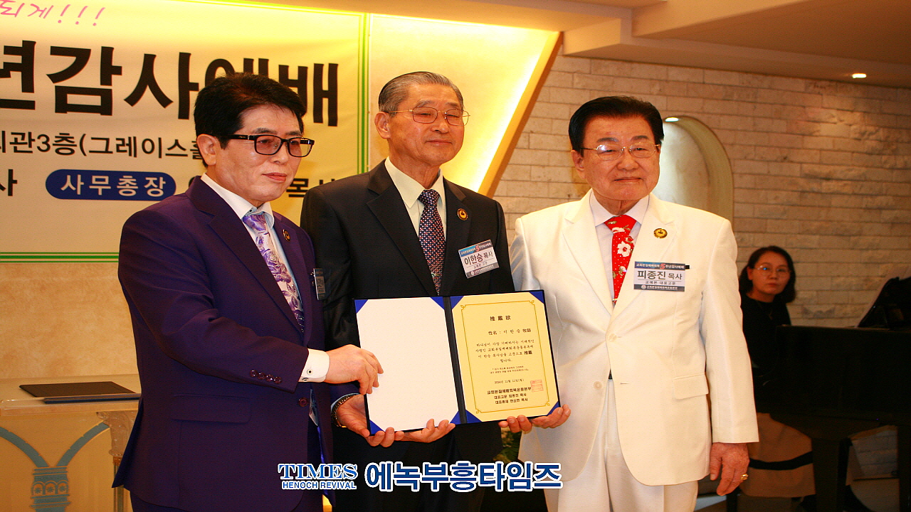교회본질예배회복운동본부, 5주년 감사예배 및 7천용사 발대식 가져