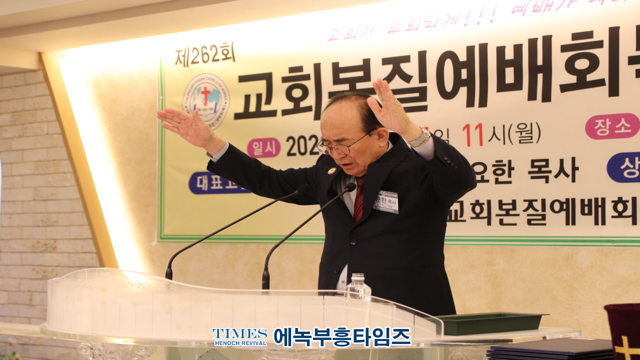 교회본질예배회복운동본부, 5주년 감사예배 및 7천용사 발대식 가져