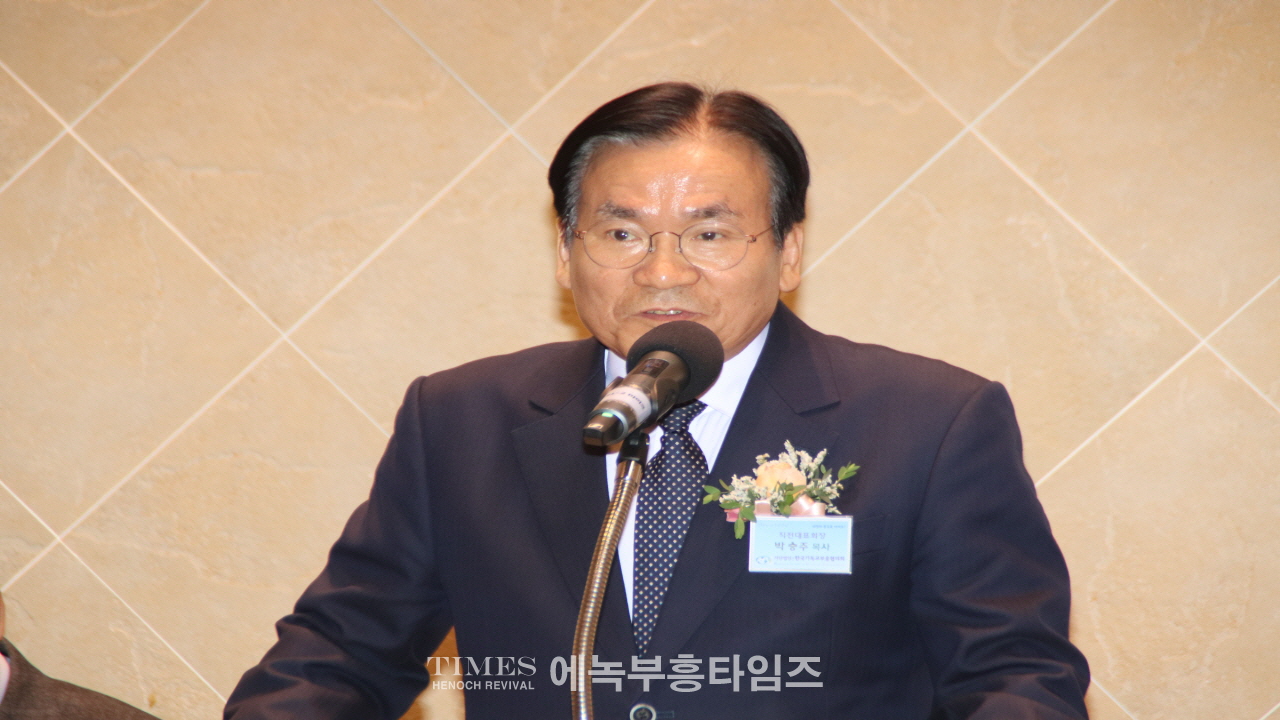 (사)한기부, 제56대 대표회장 이·취임식 은혜와 감동속에 마쳐