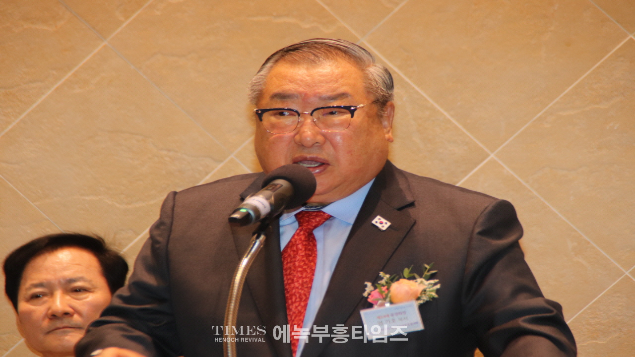 (사)한기부, 제56대 대표회장 이·취임식 은혜와 감동속에 마쳐