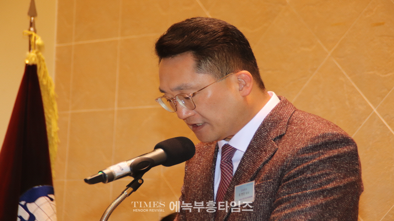 (사)한기부, 제56대 대표회장 이·취임식 은혜와 감동속에 마쳐