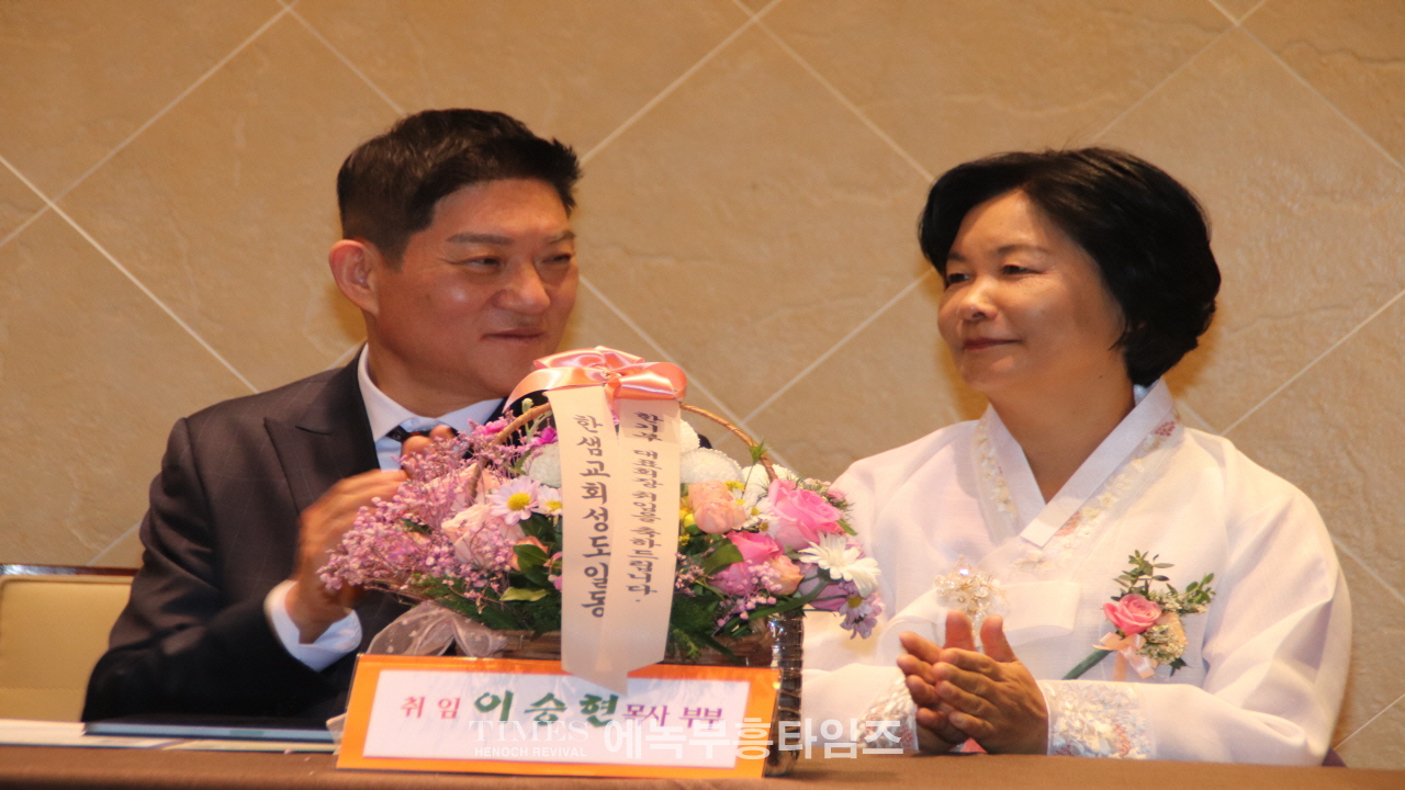 (사)한기부, 제56대 대표회장 이·취임식 은혜와 감동속에 마쳐