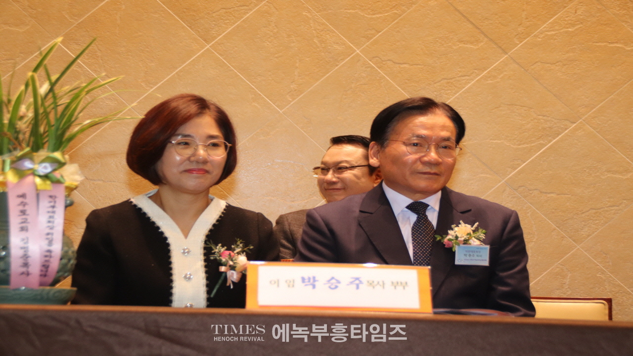 (사)한기부, 제56대 대표회장 이·취임식 은혜와 감동속에 마쳐