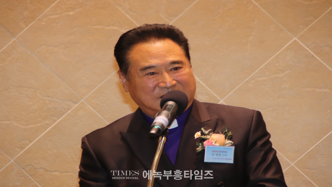 (사)한기부, 제56대 대표회장 이·취임식 은혜와 감동속에 마쳐