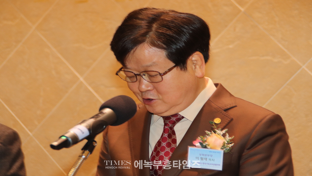 (사)한기부, 제56대 대표회장 이·취임식 은혜와 감동속에 마쳐