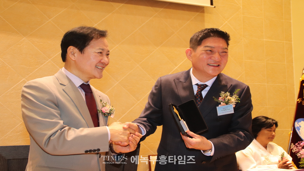 (사)한기부, 제56대 대표회장 이·취임식 은혜와 감동속에 마쳐