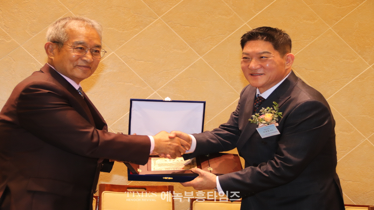 (사)한기부, 제56대 대표회장 이·취임식 은혜와 감동속에 마쳐