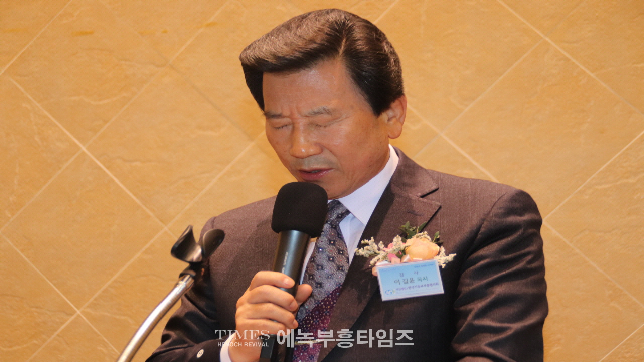 (사)한기부, 제56대 대표회장 이·취임식 은혜와 감동속에 마쳐