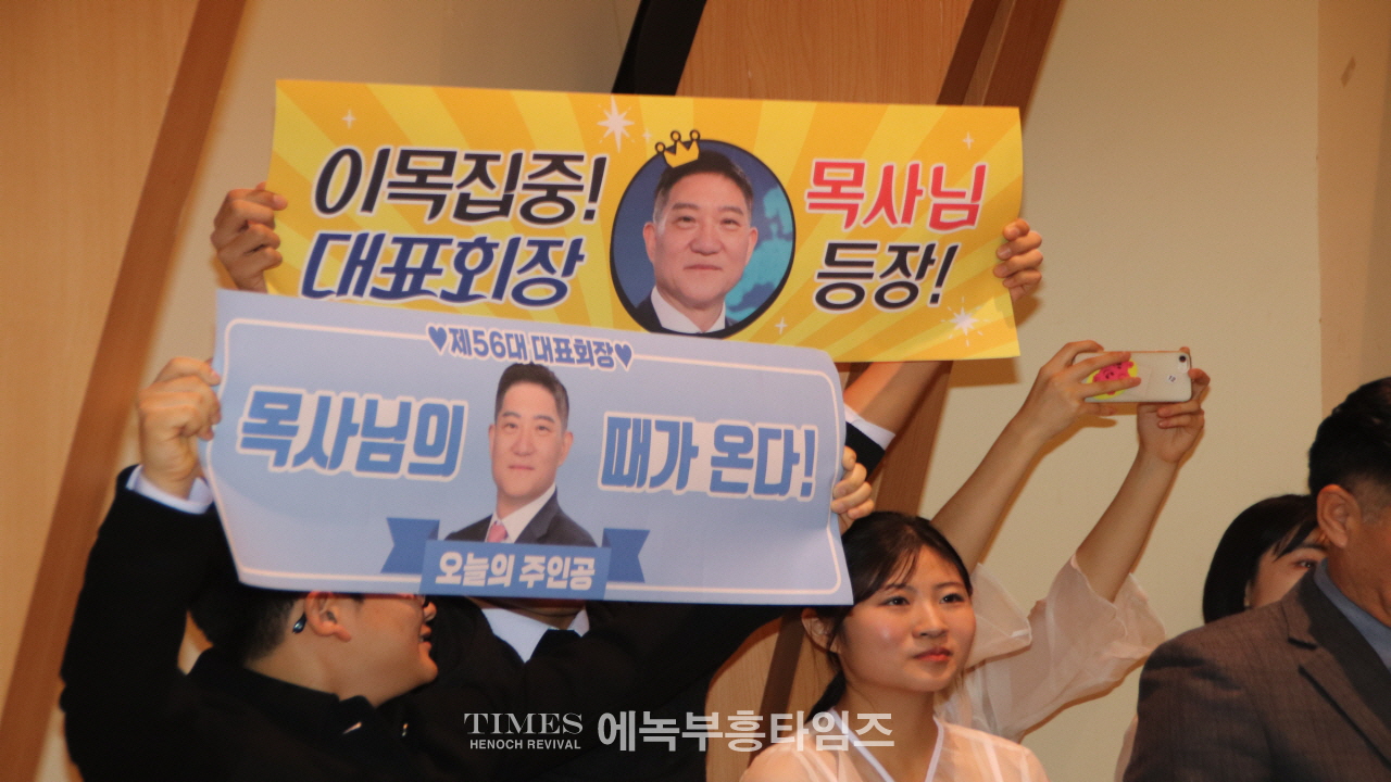 (사)한기부, 제56대 대표회장 이·취임식 은혜와 감동속에 마쳐