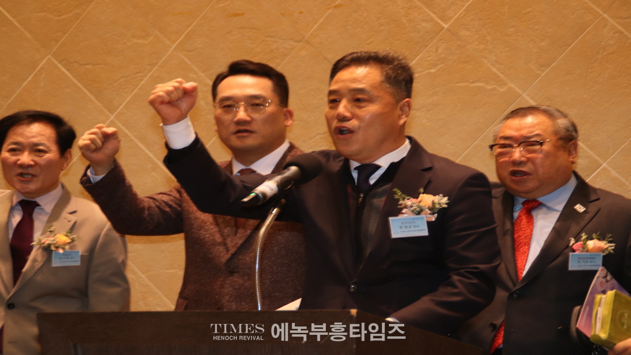(사)한기부, 제56대 대표회장 이·취임식 은혜와 감동속에 마쳐