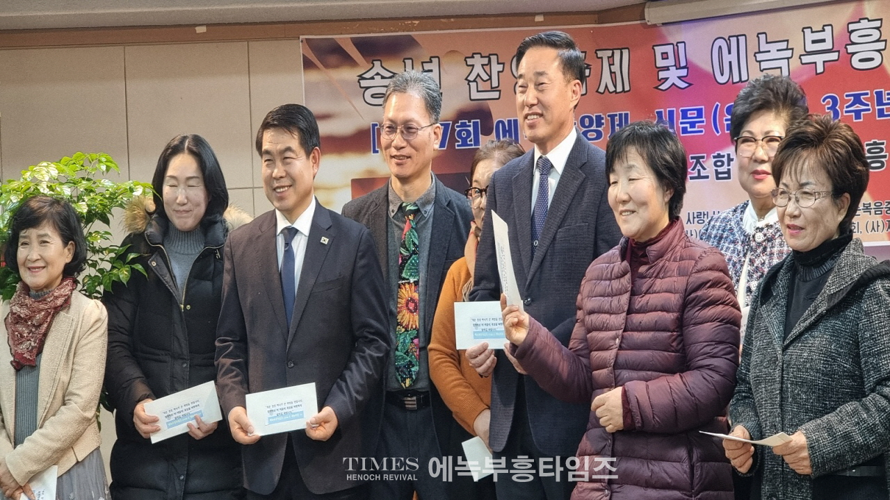 에녹부흥타임즈 창사 기념식 및 송년찬양제 성황리에 마무리