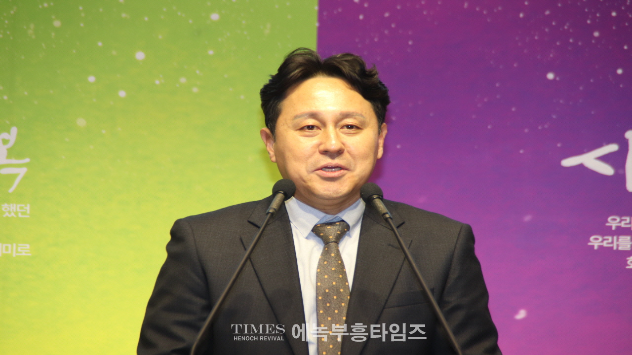 인천광역시계양구기독교연합회, 제26회 정기총회 성료