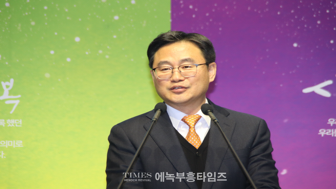 인천광역시계양구기독교연합회, 제26회 정기총회 성료