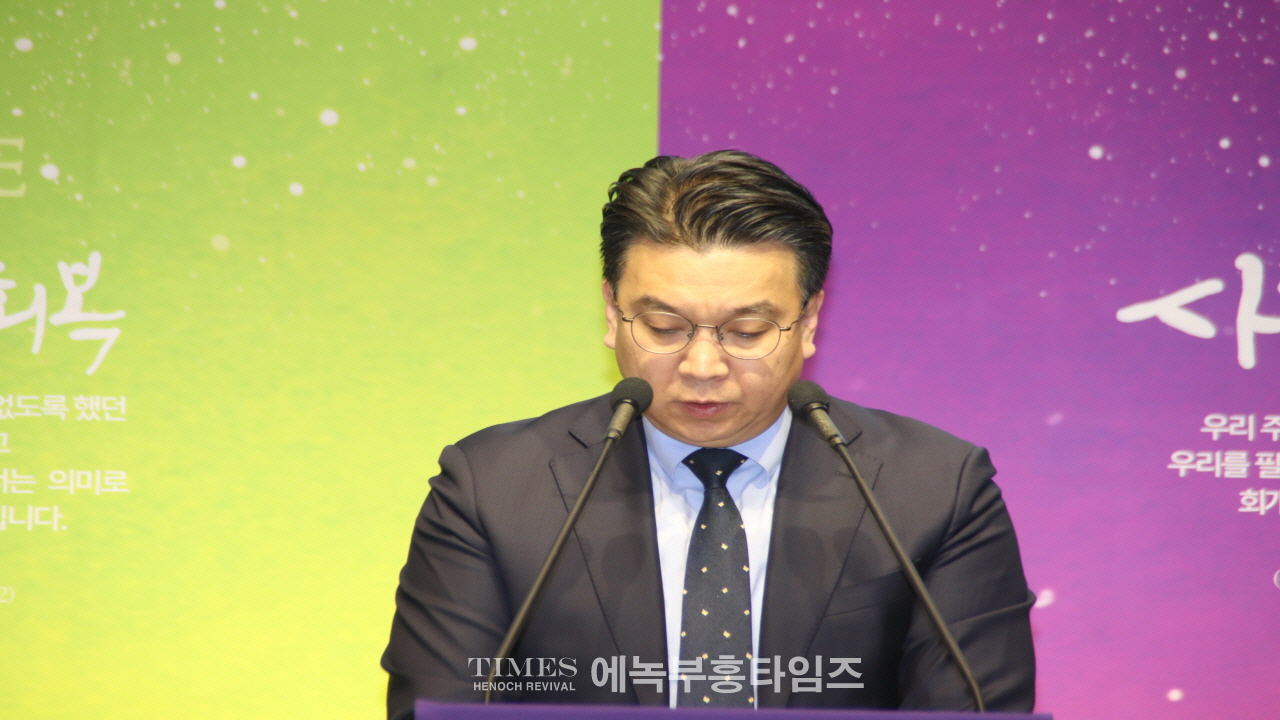 인천광역시계양구기독교연합회, 제26회 정기총회 성료