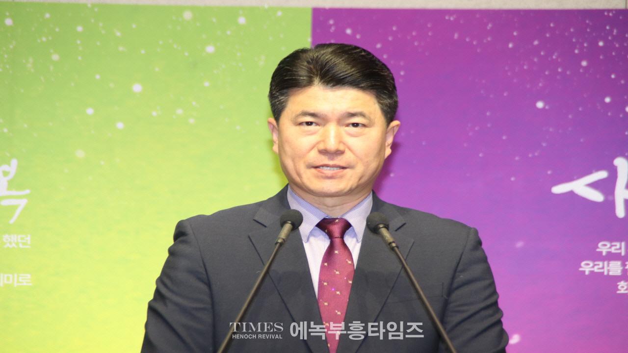 인천광역시계양구기독교연합회, 제26회 정기총회 성료