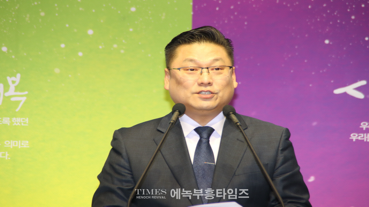 인천광역시계양구기독교연합회, 제26회 정기총회 성료