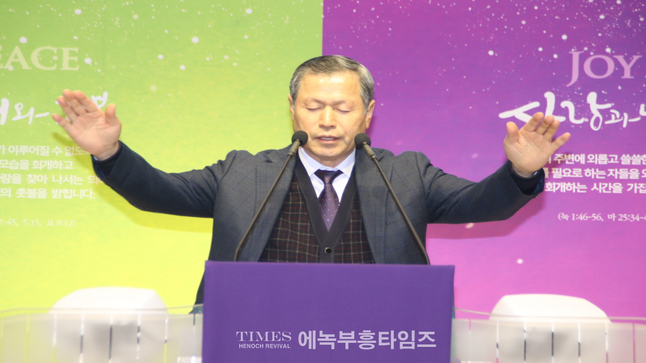 인천광역시계양구기독교연합회, 제26회 정기총회 성료