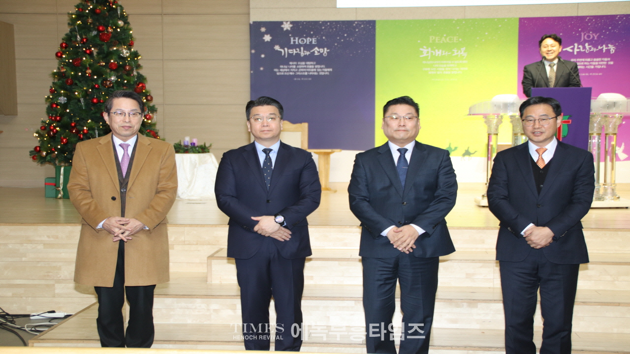 인천광역시계양구기독교연합회, 제26회 정기총회 성료